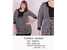 399914  (700-00) �����.jpg