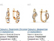 Snap_2014.12.13 21.59.50_116.jpg