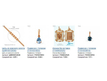 Snap_2014.12.12 20.10.50_017.jpg