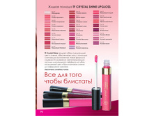 �������  crystal