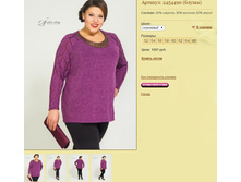 ������� 2454490 (������).jpg