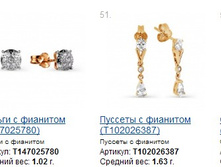 Snap_2014.12.13 21.43.00_017.jpg