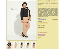 ������� 2409447 (������).jpg