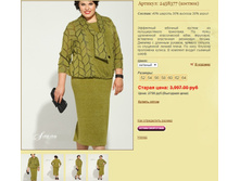 ������� 2458377 (������).jpg