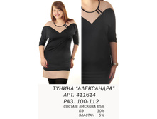 411614 ���������� (730).jpg