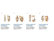 Snap_2014.12.13 21.52.21_074.jpg