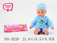 ����� 21�34.50�9,5 ��, ��� 28-226,  ���� 289 ���.jpg