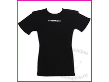 �������� ���������.jpeg