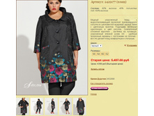 ������� 2429177 (����).jpg