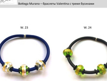 ������� V a l e n t i n a