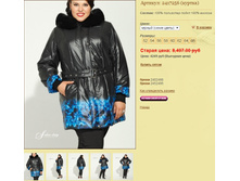 ������� 2417256 (������).jpg