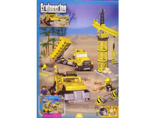 CG3705_������ ���������� 710 ���_1919 ���+%