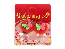 ������ ��� �����������, ��� 50-236033, ���� 20,70 ���.jpg