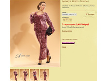 ������� 2255531 (������).jpg