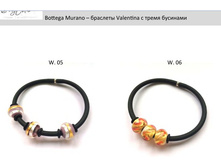 ������� V a l e n t i n a