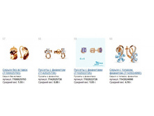 Snap_2014.12.13 21.43.20_019.jpg