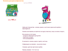 �������-��������� ��������� 180�.+%