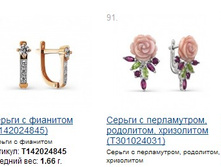 Snap_2014.12.13 21.44.47_027.jpg