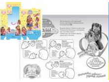 ������������������� �����, ��� 83-5312, 1740,70 ���.jpg