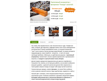 ����������� ����������� � ��������� ������ (�������) 348�.+%.PNG