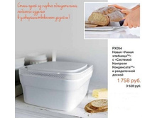 ����� "����� ��������" � "�������� �������� ����������" � ����������� ������. ���� 2365 ���.