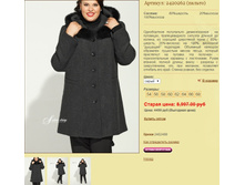 ������� 2420262 (������).jpg