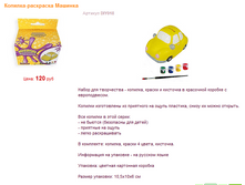 �������-��������� ������� 160�.+%