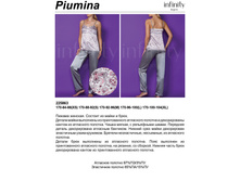 Piumina ������.jpg