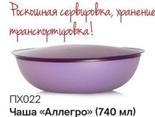 ���� "�������" 740 ��. - 400 ���. �������� 1 ��. ; 1,5 �. -  675; 3,5 � -750 ���.