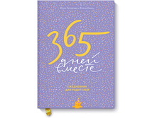 365 ���� ������.png