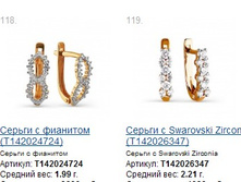 Snap_2014.12.16 20.23.14_063.jpg