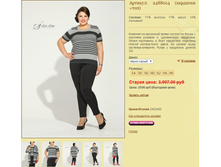 ������� 2488014 (�������� � ���).jpg