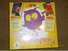 P1110514.JPG
