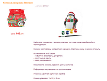 �������-��������� ������� 170�.+%