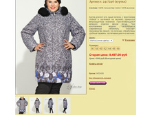 ������� 2417246 (������).jpg