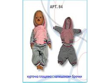 �������� � ���������+����� ���ݣ���, ��� 213-84, ���� 126 ���.jpg