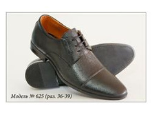 72.625 (���. 36-39).JPG