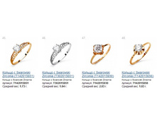 Snap_2014.12.18 19.47.38_011.jpg