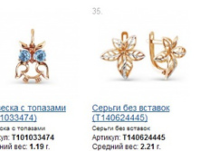 Snap_2014.12.12 20.08.02_004.jpg