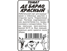 ����� ��-����� ������� ��� ��� �� 0,1 ��.2���.jpg