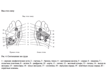 skrinshot_2014-03-19_19_23_09.png