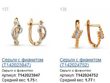 Snap_2014.12.16 20.24.21_068.jpg