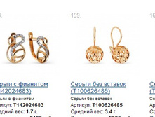 Snap_2014.12.13 21.47.23_044.jpg