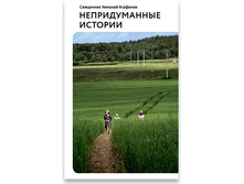 ������������� �������.jpg