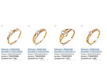 Snap_2014.12.18 19.48.57_016.jpg