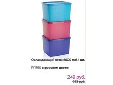 ����������� ����� (800 ��.), 1 ��. �������. ���� 186,75 ���. �����������