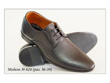 72.624 (���. 36-39).JPG