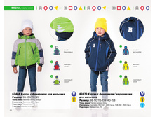 ���./////////////1730 ���.//1840 ���.