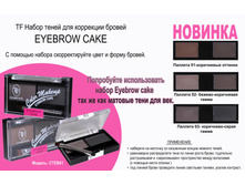 ����� ��� ��������� ������ 105,38 ���.