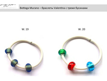 ������� V a l e n t i n a